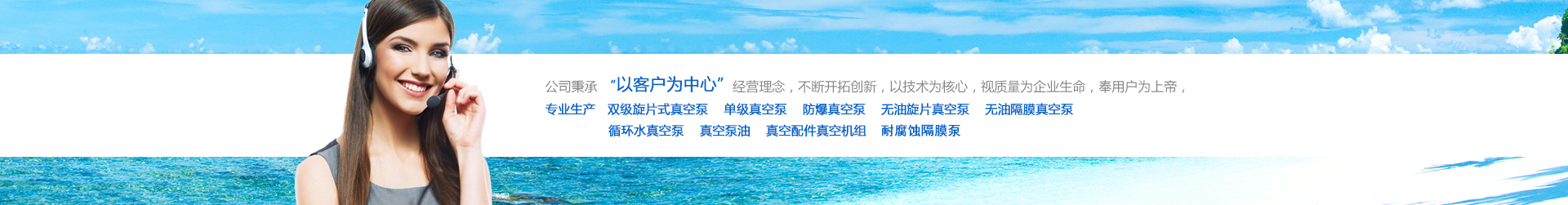 真空泵（bèng）廠（chǎng）家（jiā）